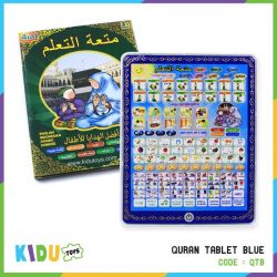 Quran Tablet - QT