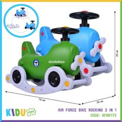 Air Force Rocking 2 in 1 - AFBR175